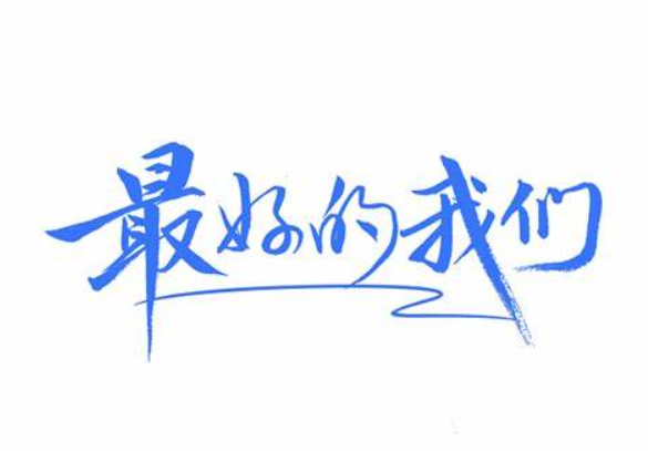 欢迎浏览: 飞图结构绘图软件订阅版2022-11-05