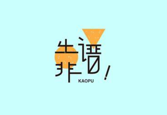 欢迎浏览: 如何使用ANSYS绘制拉（压）杆的轴力图？