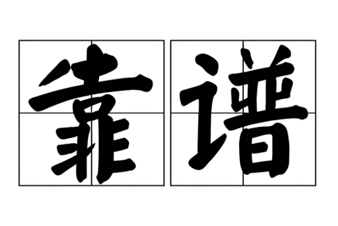 欢迎浏览: The Siemens S7 Communication