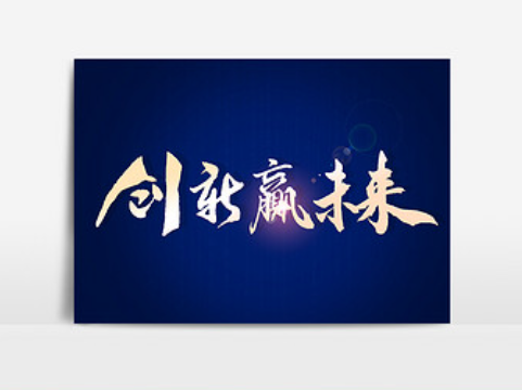 欢迎浏览: AutoCAD2010试题最终效果原文件