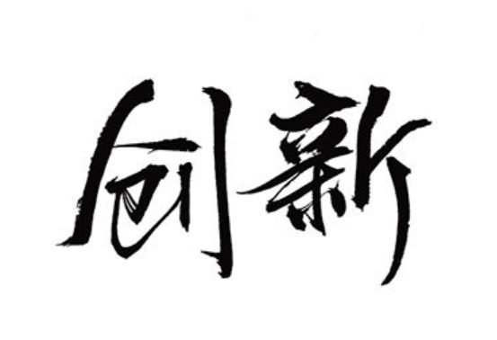 欢迎浏览: 平面四边形四节点单元计算程序与ANSYS结果对比