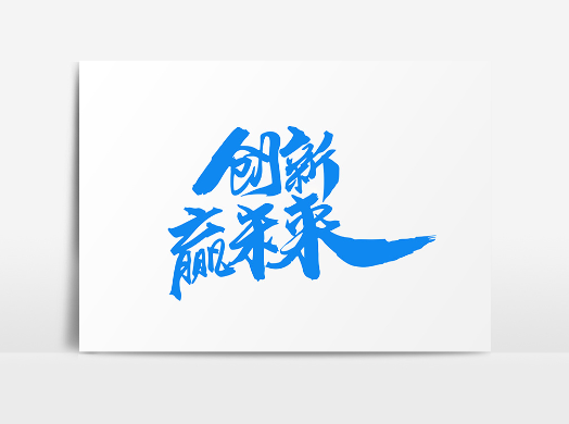 欢迎浏览: 细说Ansys热应变的参考温度