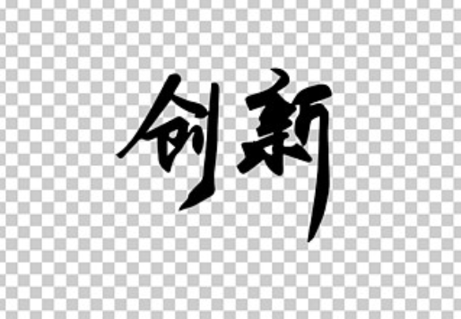 欢迎浏览: Proe5.0全网最详细安装教程（附安装包）