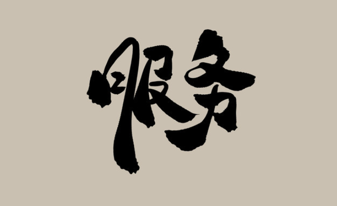 欢迎浏览: 3DEXPERIENCE WORKS 产品组合——改变产品和客户体验的创造方式