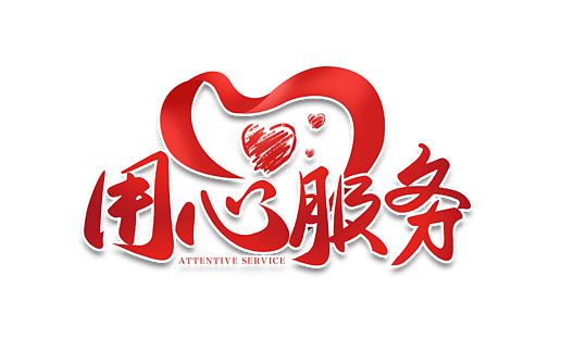 欢迎浏览: Proe/Creo产品结构设计的四大原则总结