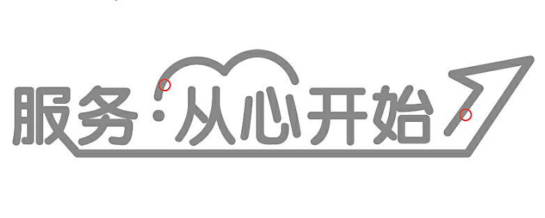 欢迎浏览: 2017PTC大会