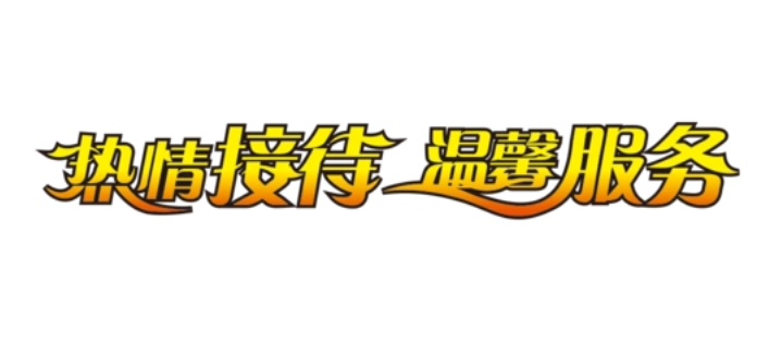 欢迎浏览: 快速西门子PLC入门（适合零基础）