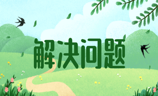 欢迎浏览: 西门子PLC 简单延时功能实现