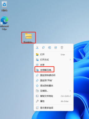 欢迎浏览: Creo 10.0 安装包及安装教程