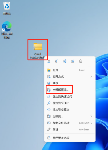 欢迎浏览: 30年BIM市场争夺战：八卦吃瓜背后，反思中国的出路