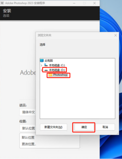 欢迎浏览: EPLAN 2.9软件安装教程