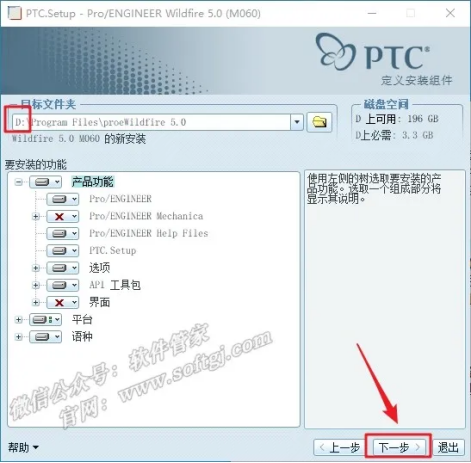 欢迎浏览: 重型机械装备多专业集成研发