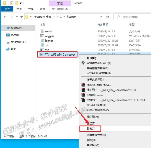 欢迎浏览: 3D 设计：ANSYS 19.2 新增功能