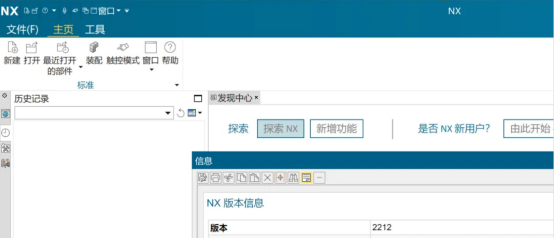 欢迎浏览: 3DEXPERIENCE软件许可安装及管理优化策略