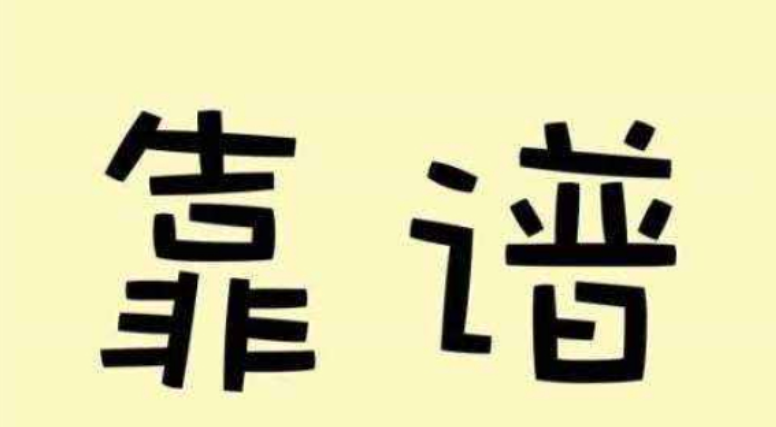 欢迎浏览: Proe/Creo搜狗智能录音笔C1拆解报告