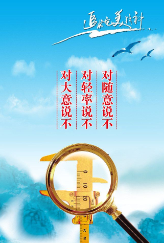 欢迎浏览: 【集成电路华为杯】第五届中国研究生创芯大赛-日月光企业命题