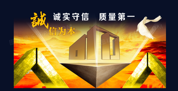 欢迎浏览: Abaqus复合材料脚本建模