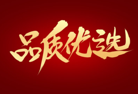 欢迎浏览: 网格划分软件hypermesh、ansa 和ICEM对比