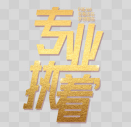 欢迎浏览: 韧性体分析的系统化操作指南及其关键性