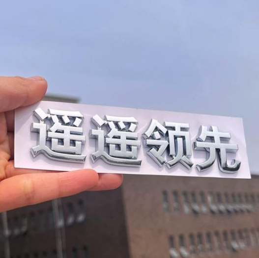 欢迎浏览: Proe/Creo高级技巧