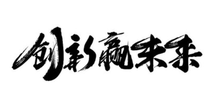 欢迎浏览: Proe/Creo产品设计-手机layout（堆叠）流程