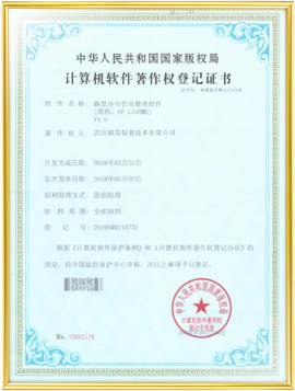 about-certificate-1