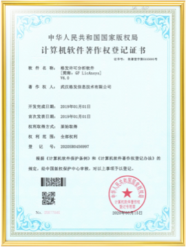 about-certificate-4