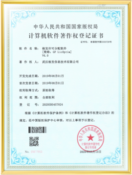 about-certificate-7