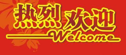 欢迎浏览: 如何管理企业团队中AutoCAD软件许可的分配和回收?