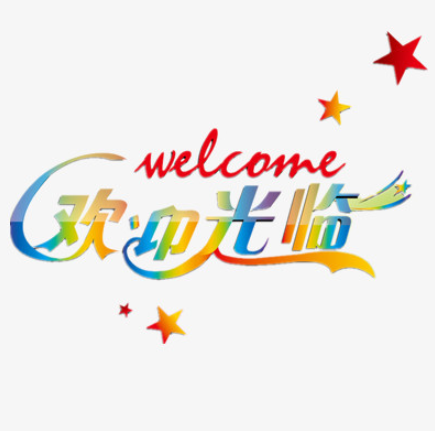 欢迎浏览: 如何备份和恢复AutoCAD软件许可的设置和配置?