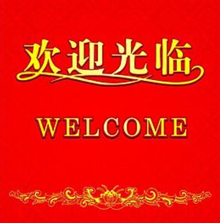 欢迎浏览: AutoCAD软件许可是否支持移动设备和云端应用?