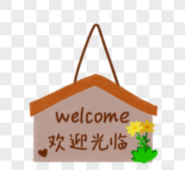 欢迎浏览: 如何在移动设备和云端应用中使用AutoCAD软件许可？