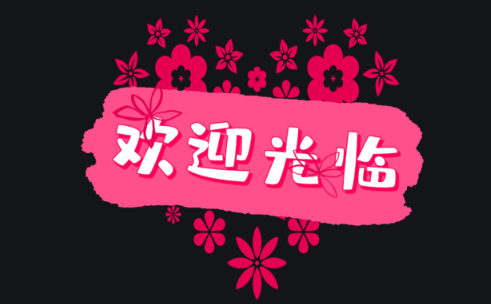 欢迎浏览: 续订AutoCAD软件许可时,是否有优惠或折扣?