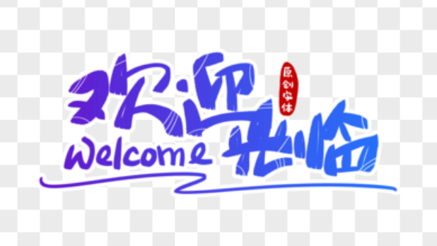 欢迎浏览: 如何确保AutoCAD软件许可的合规性?