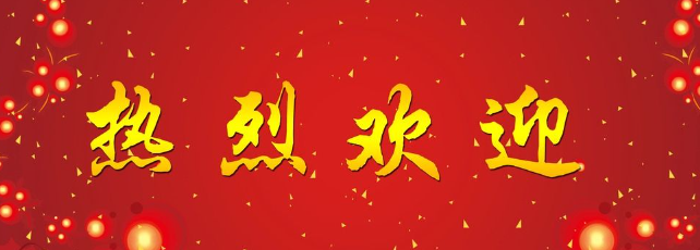 欢迎浏览: 退款或退货的条件是什么?