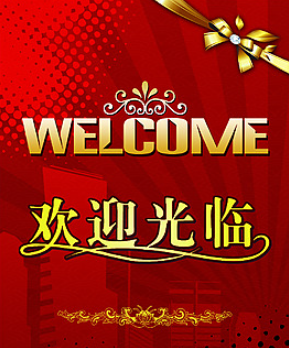 欢迎浏览: 如何应对AutoCAD软件许可的审计?