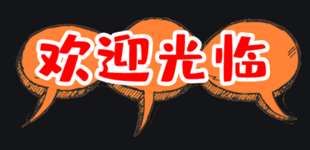 欢迎浏览: AutoCAD软件许可是否支持非营利组织使用?