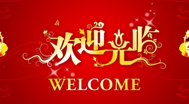 欢迎浏览: AutoCAD试用期间有哪些功能限制？