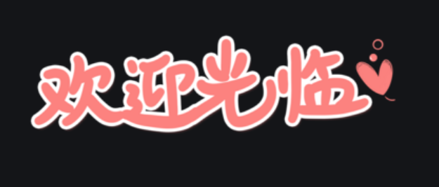 欢迎浏览: AutoCAD软件许可是否支持与其他软件的集成?