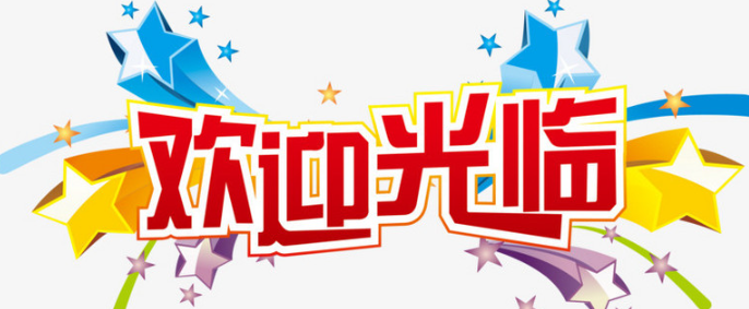 欢迎浏览: 与哪些软件集成时,AutoCAD软件许可需要特别注意?