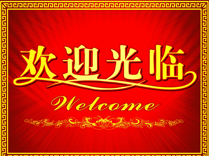 欢迎浏览: AutoCAD软件许可是否支持插件或扩展?