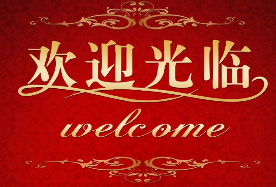 欢迎浏览: 是否有推荐的AutoCAD软件许可插件或扩展?