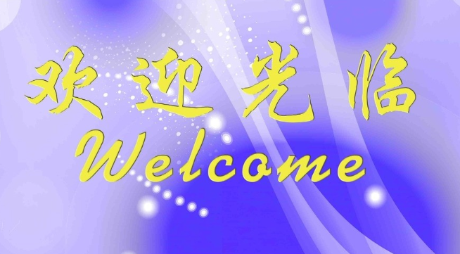 欢迎浏览: 如何有效管理AutoCAD软件的许可数量?