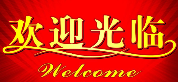 欢迎浏览: 如何将AutoCAD许可分配给远程或移动用户?