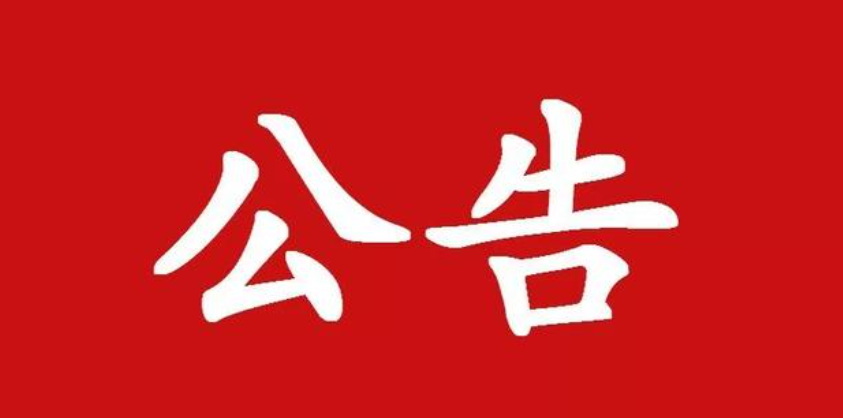 欢迎浏览: 如何处理AD许可的数据隐私和合规性问题，确保信息安全？