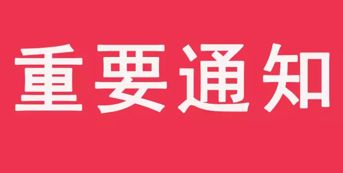 欢迎浏览: 通过哪些安全措施可以降低AD许可被滥用的风险？
