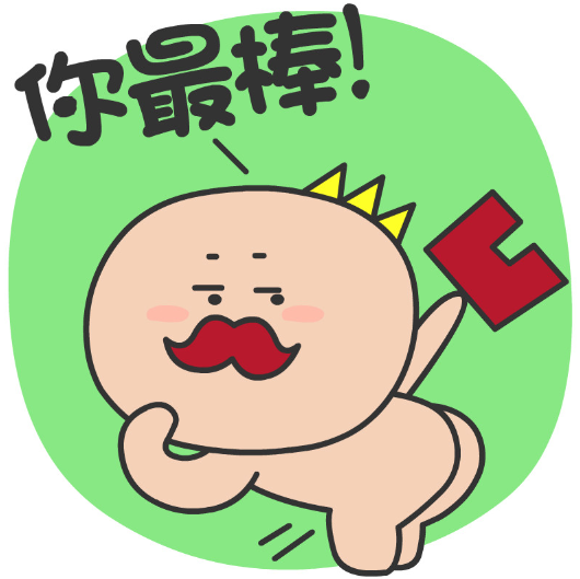 欢迎浏览: caeses软件授权是否支持个性化配置？