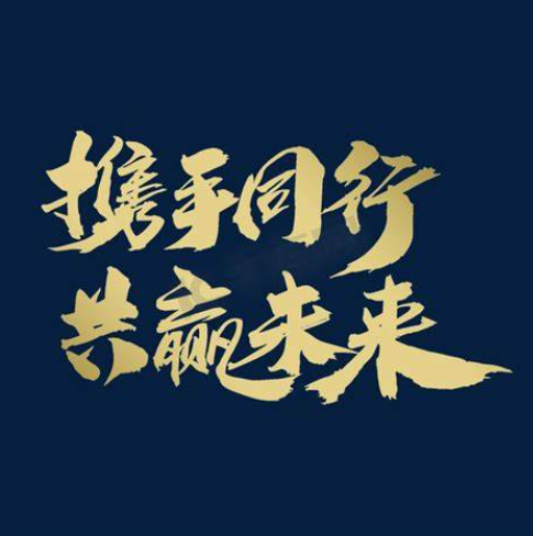 欢迎浏览: 购买caeses软件授权后,如何获取安装文件?