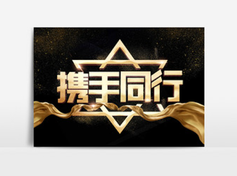 欢迎浏览: 发现未经授权的caeses软件使用时,应采取哪些措施?