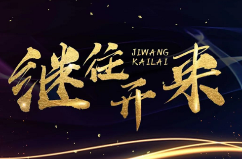 欢迎浏览: 在使用caeses软件时,如何避免授权冲突的发生?